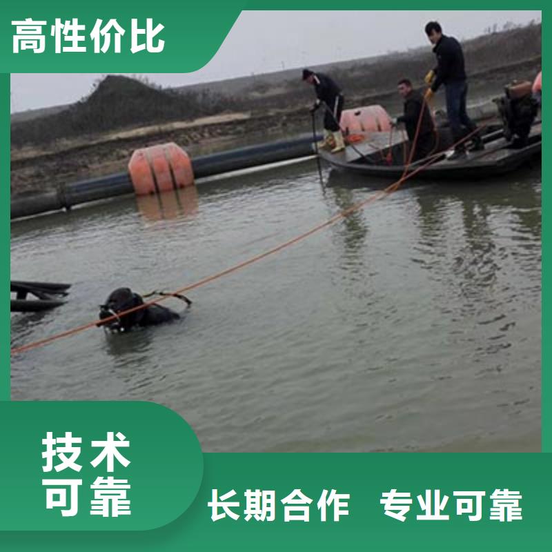 供应批发水下切割-优质实力团队