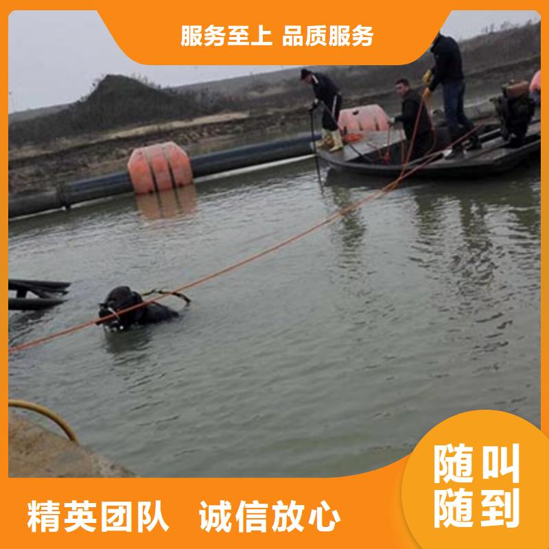 规格全的水下切割实体厂家质优价廉