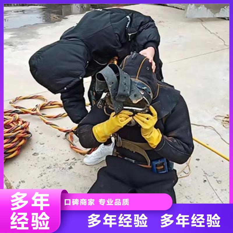 水下切割、水下切割厂家-本地品牌当地制造商