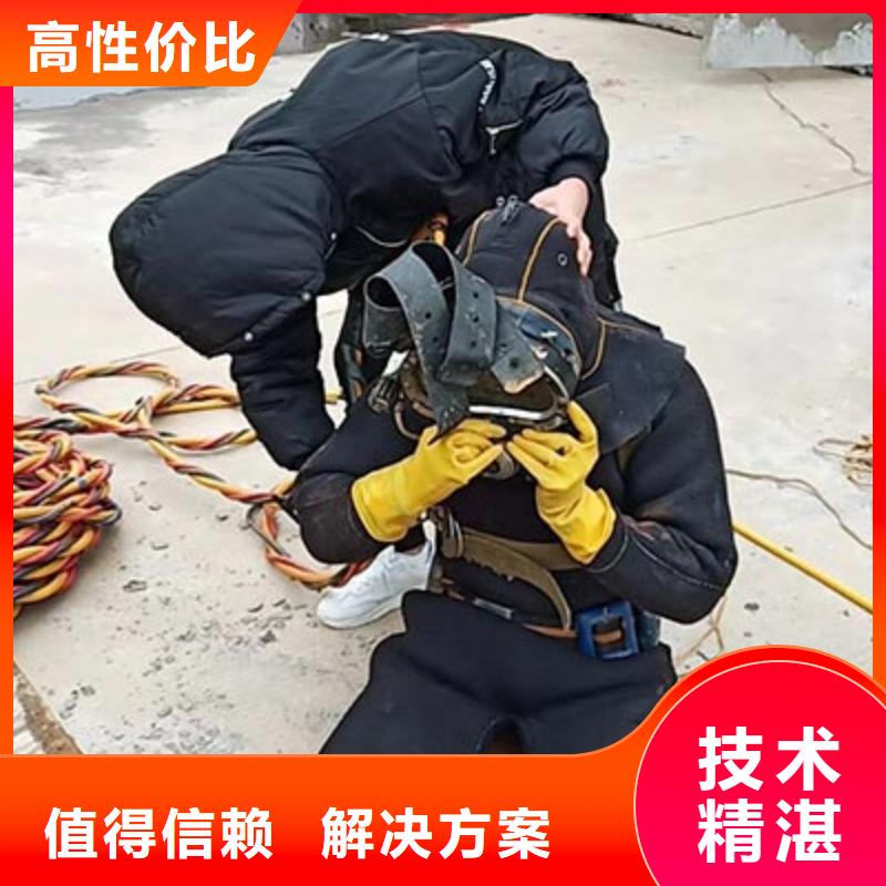 水下切割免费邮寄样品同城制造商