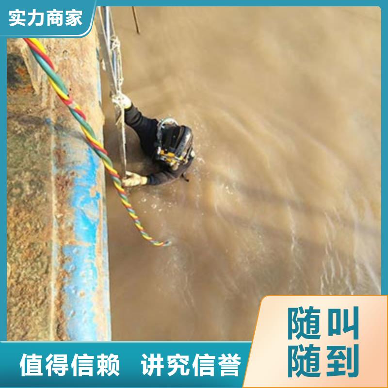 本地性价比高的水下切割厂家放心之选