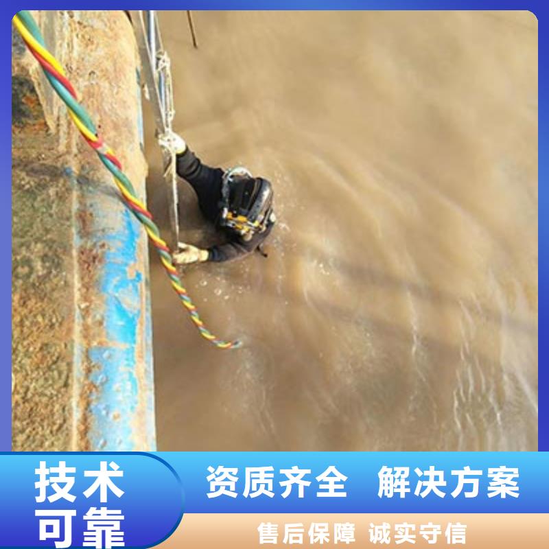 水下切割厂家_精益求精质量保证