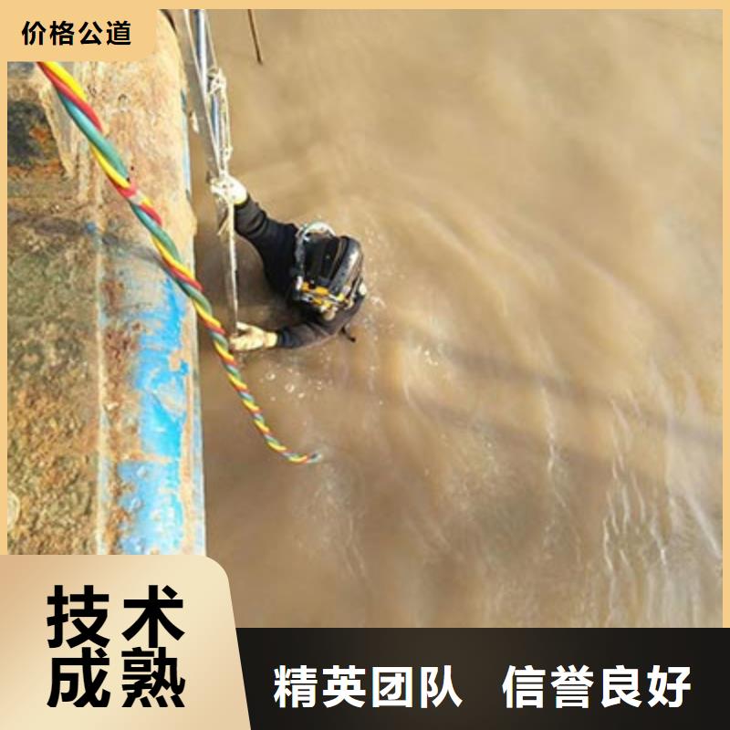 武汉采购水下切割必看-专业品质