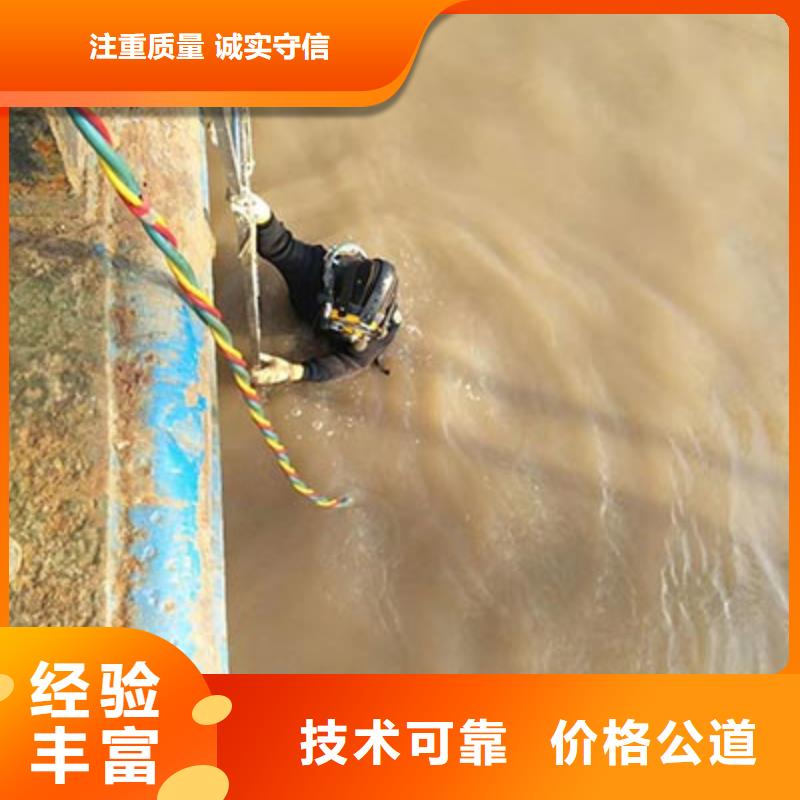 水下切割高品质2025公司
