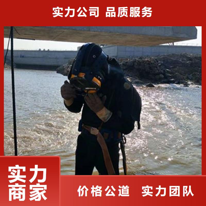 水下切割生产厂家价格优惠快速
