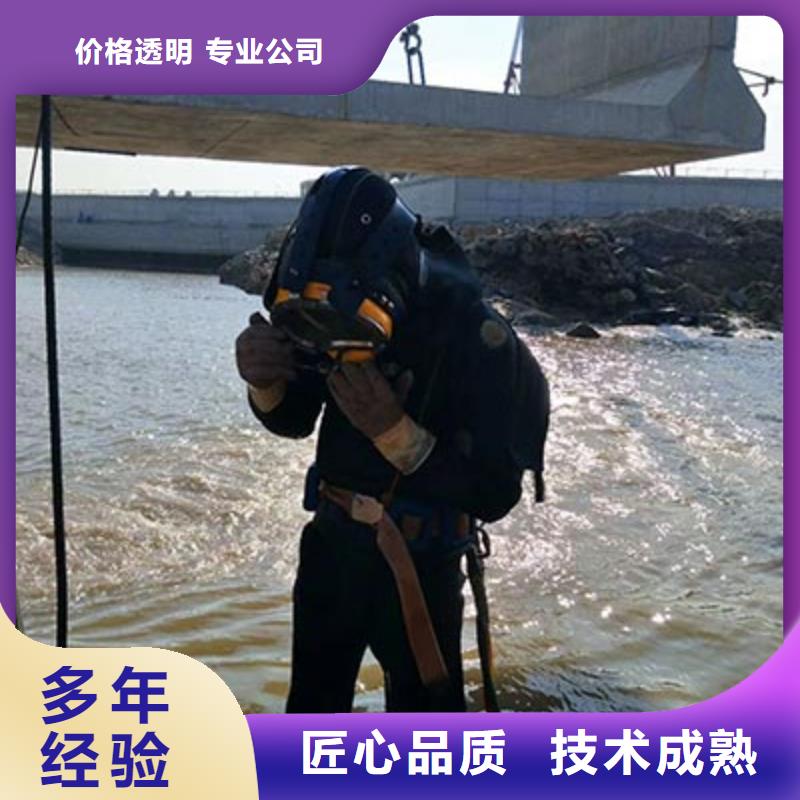 水下切割远销各地案例丰富