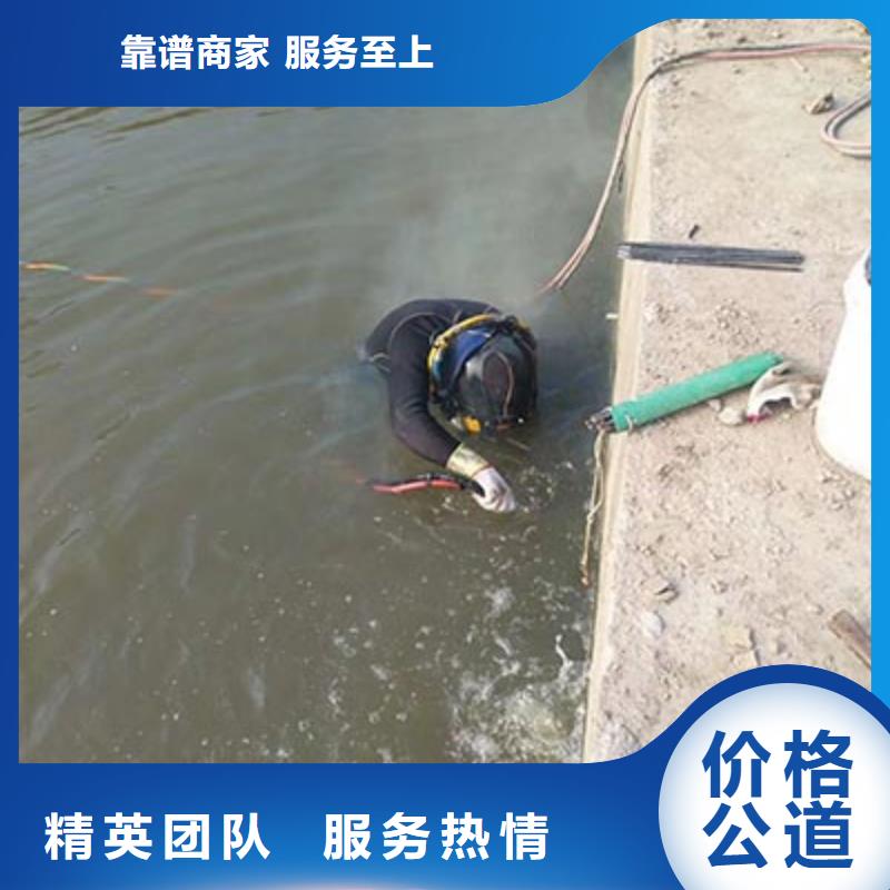 江北水下切割收费标准