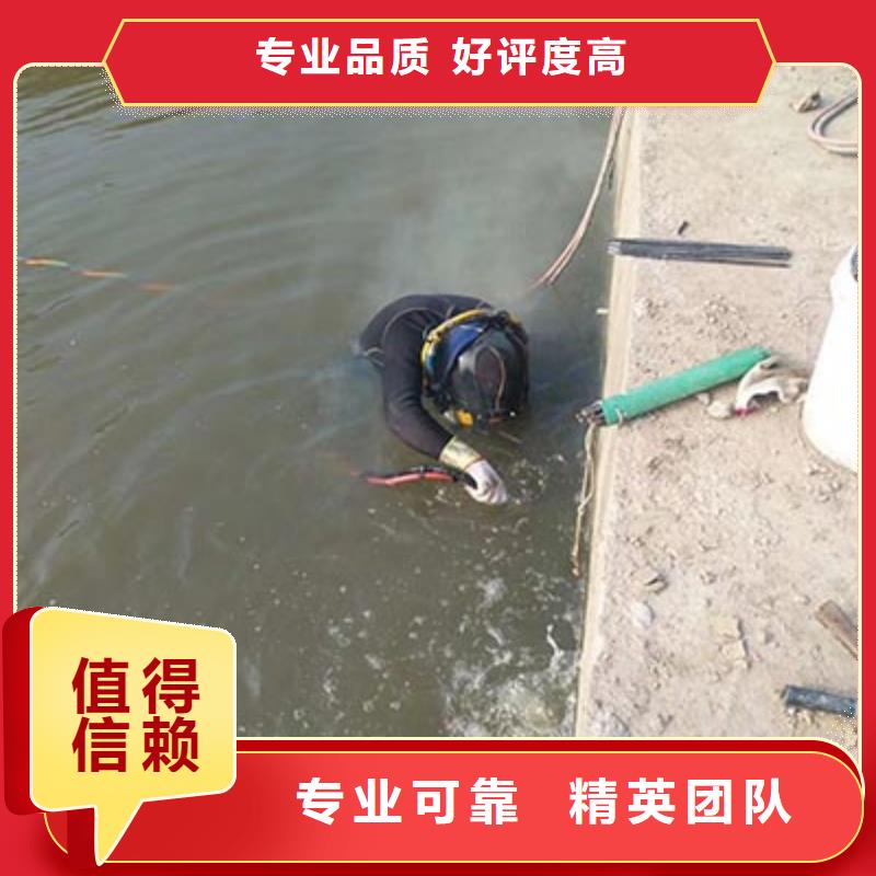 水下切割供应商水下切割厂家诚实守信