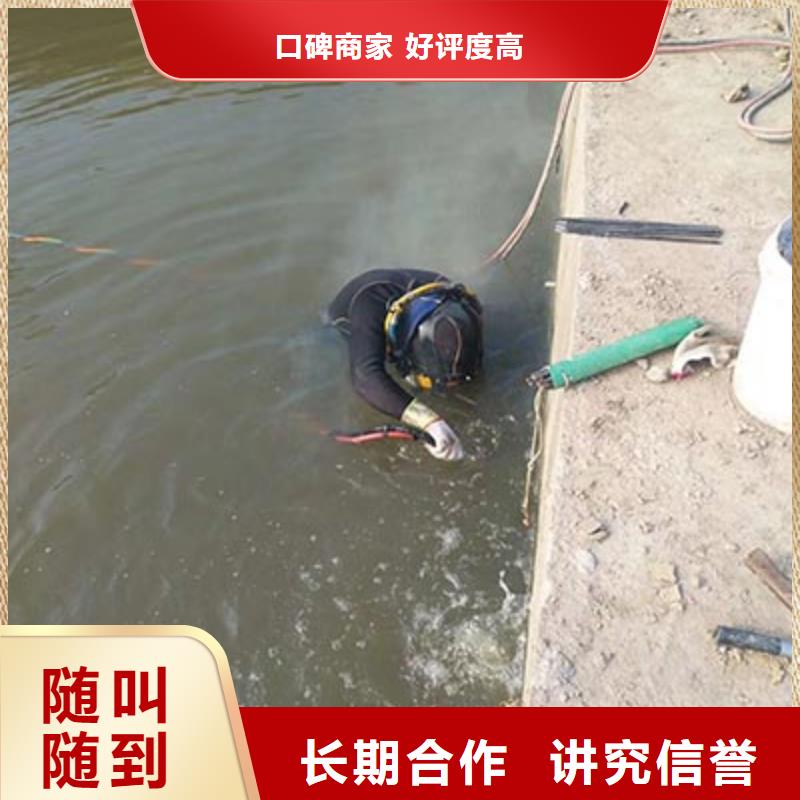 水下切割咨询享优惠本地货源