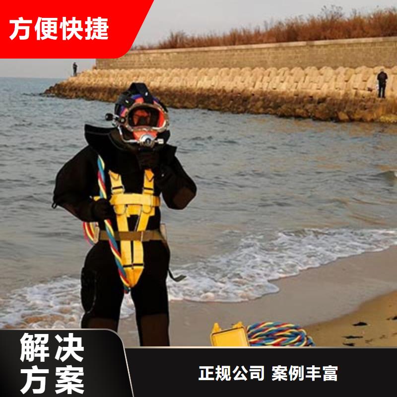 水下切割价格资讯同城服务商
