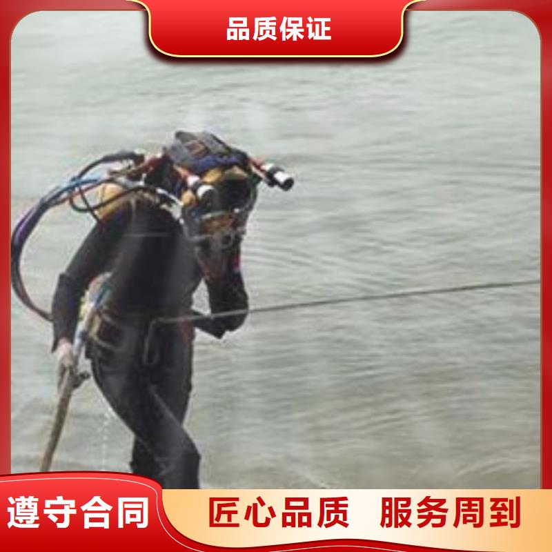 水下切割厂家-找明龙水下工程欢迎询价