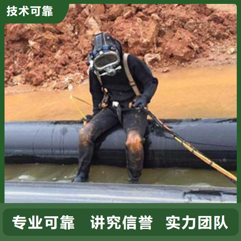 水下切割实业厂家24小时为您服务