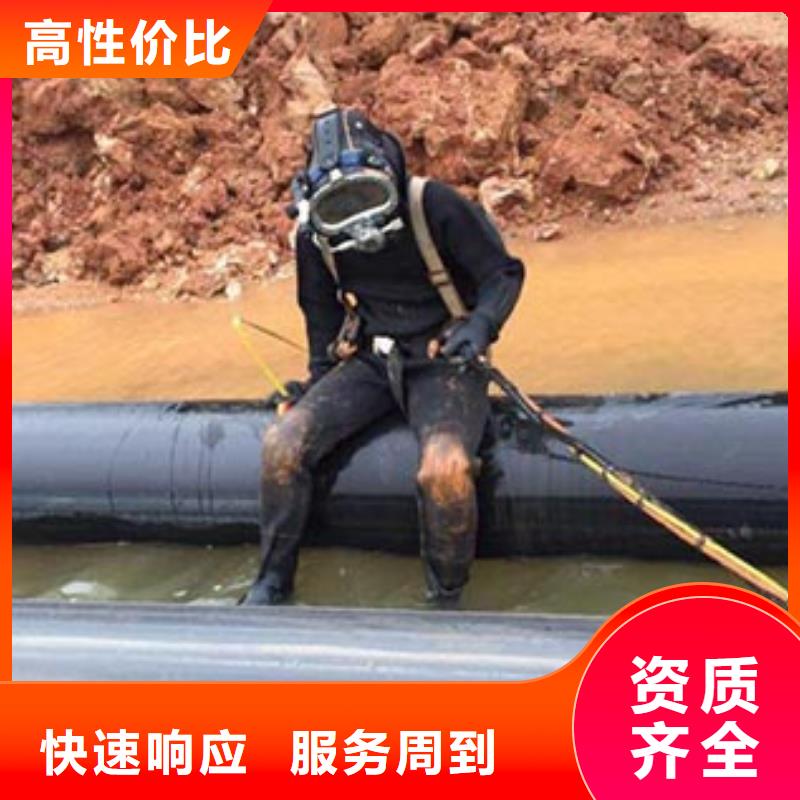 水下切割实力厂家随叫随到