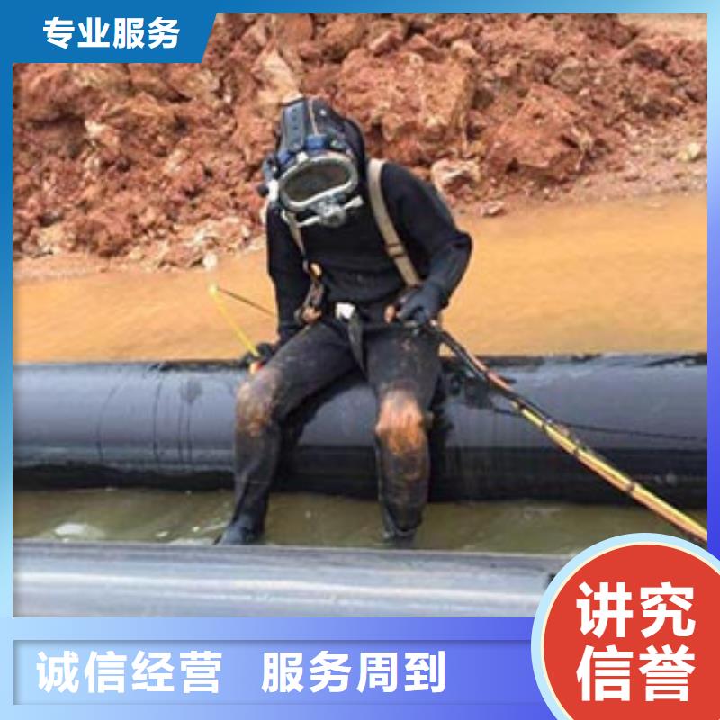 水下切割_多年制造经验遵守合同