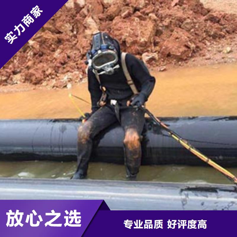 水下切割放心选择实力团队