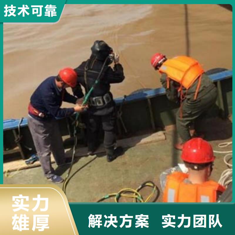 水下切割诚信经营品质好