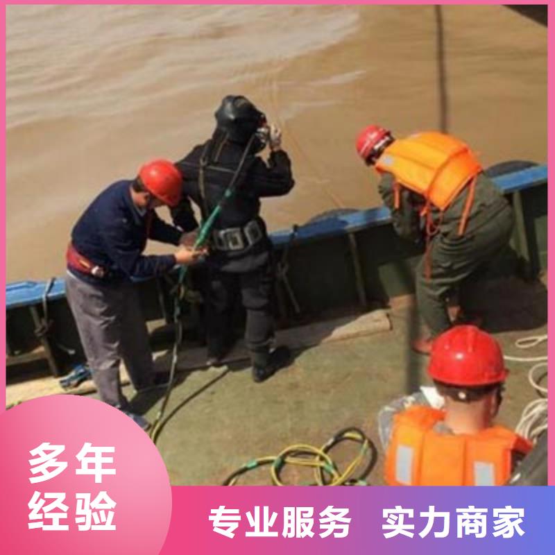 水下切割-物美价廉诚信