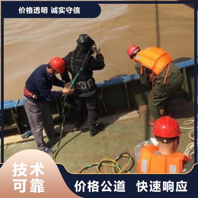 定制水下切割厂家实力商家