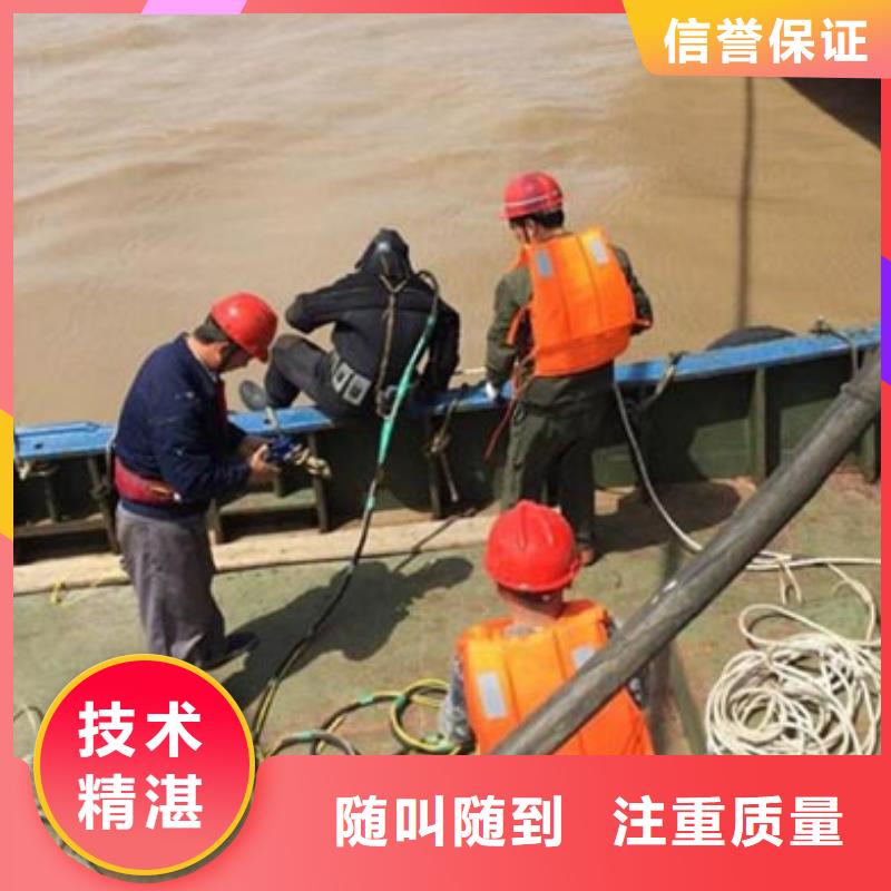 水下切割厂家正规团队