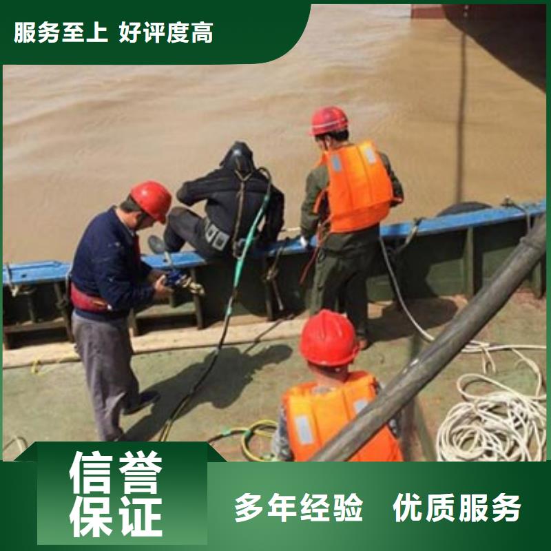 ​水下切割全国供货同城供应商