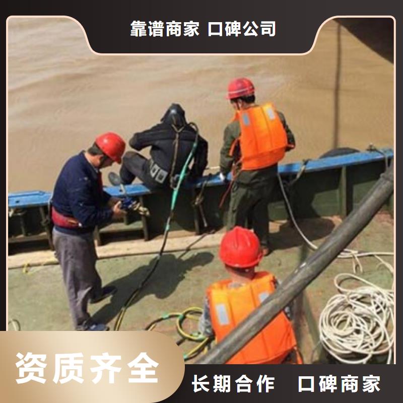 水下切割规格齐全的厂家注重质量