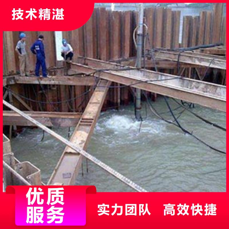 大足采购水下切割必看-售后保证