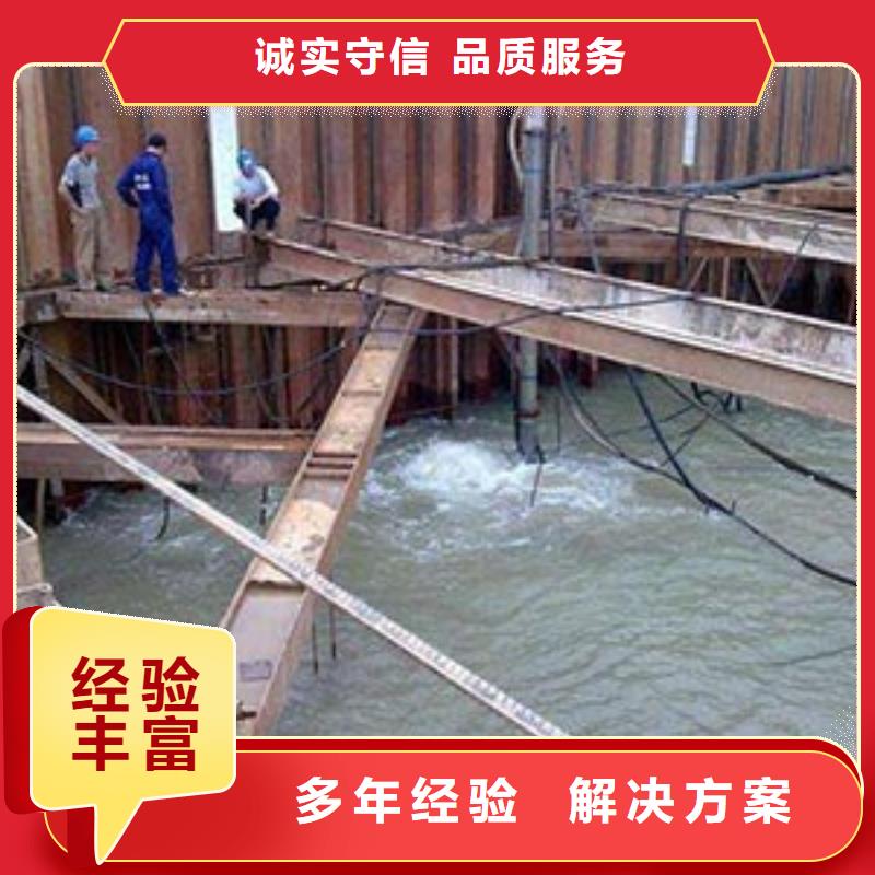 省心：水下切割厂家同城品牌