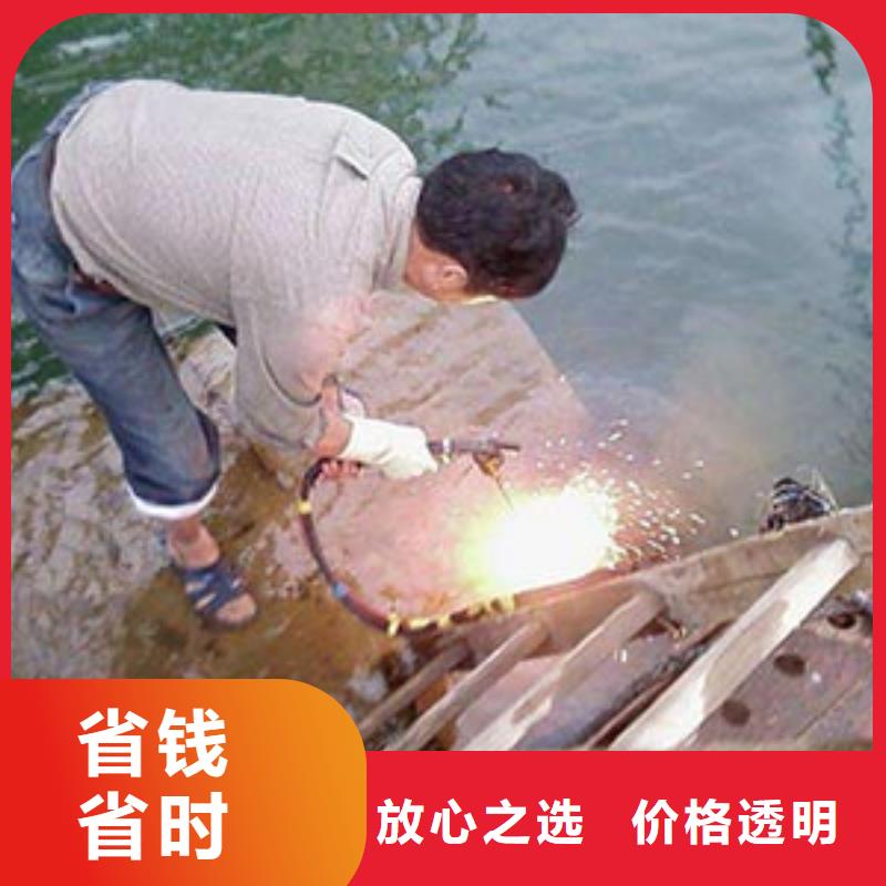 水下切割工厂货源同城生产厂家