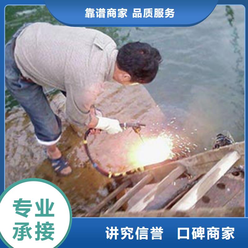 水下切割生产公司当地生产厂家