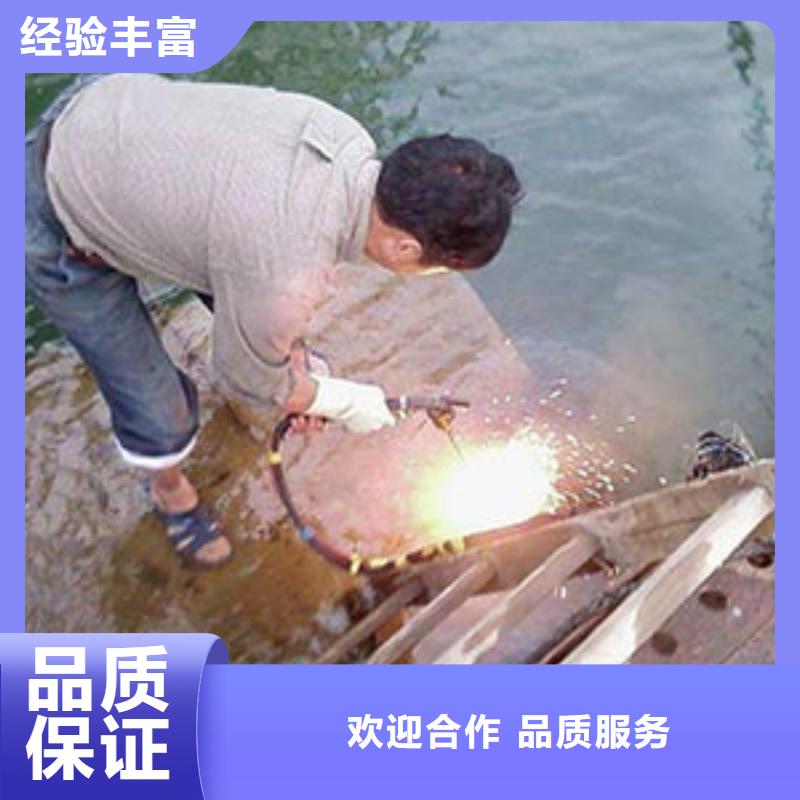 水下切割品质优良售后保障