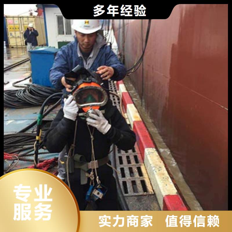 水下切割供货稳定有实力