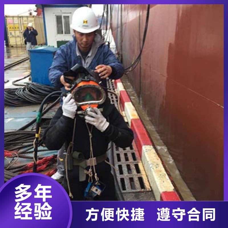 水下切割_[明龙水下工程有限公司]齐全