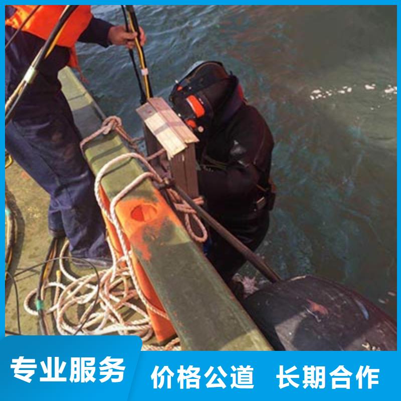 水下切割实业厂家专业承接