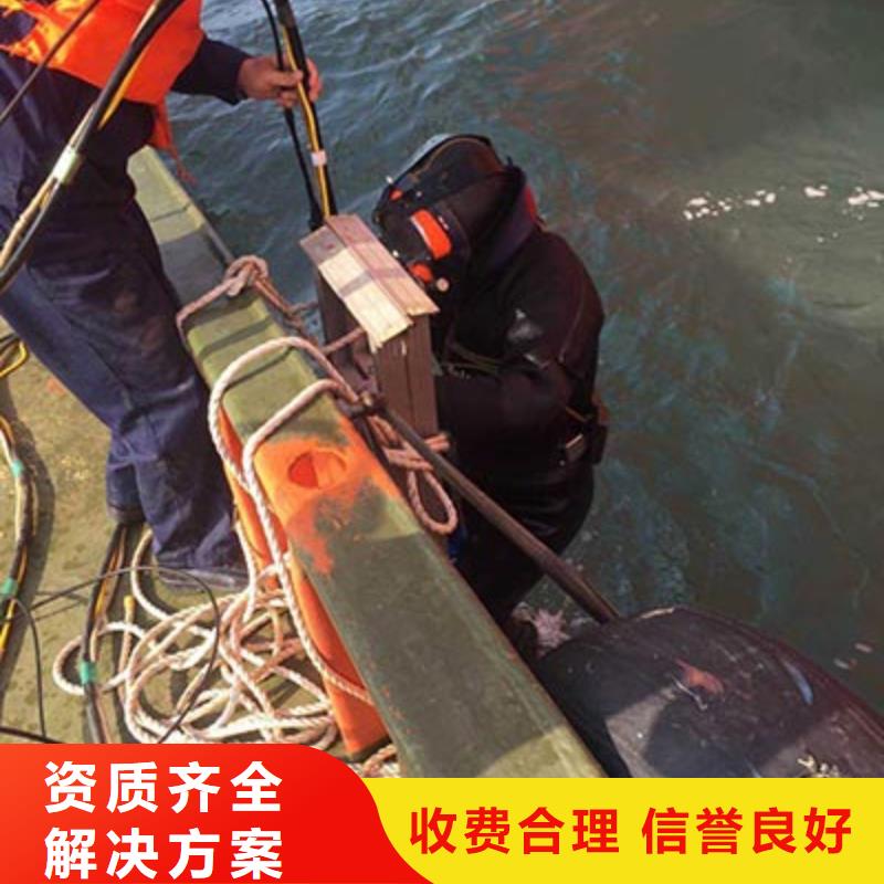 水下切割厂家值得信赖知名公司