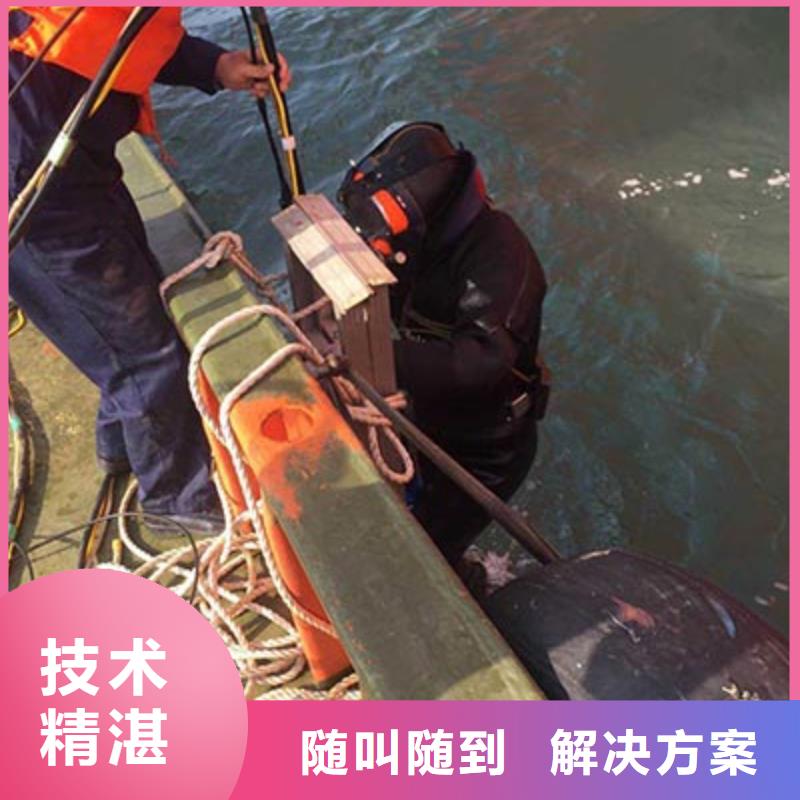 水下切割专业配送正规公司