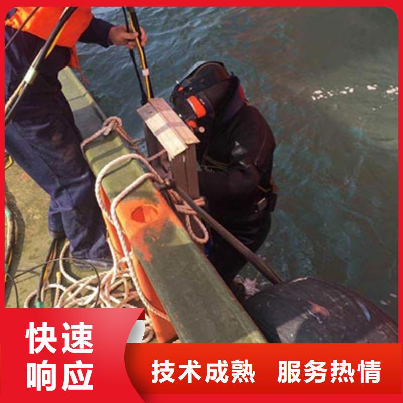 水下切割、水下切割厂家-认准明龙水下工程有限公司同城货源