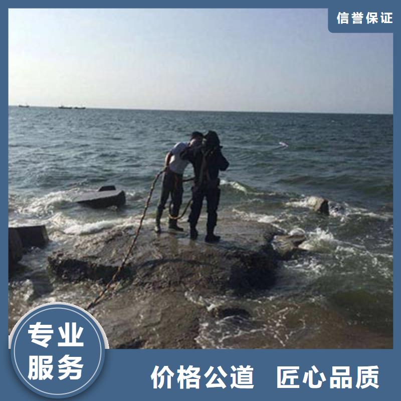 水下切割厂全市24小时服务