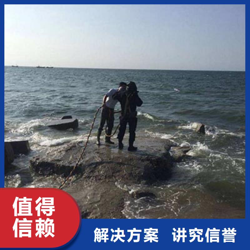 水下切割按需定制讲究信誉