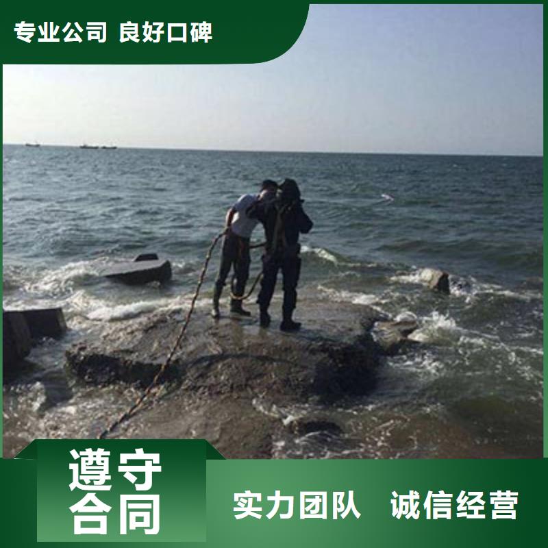 武汉水下切割百看不如一问