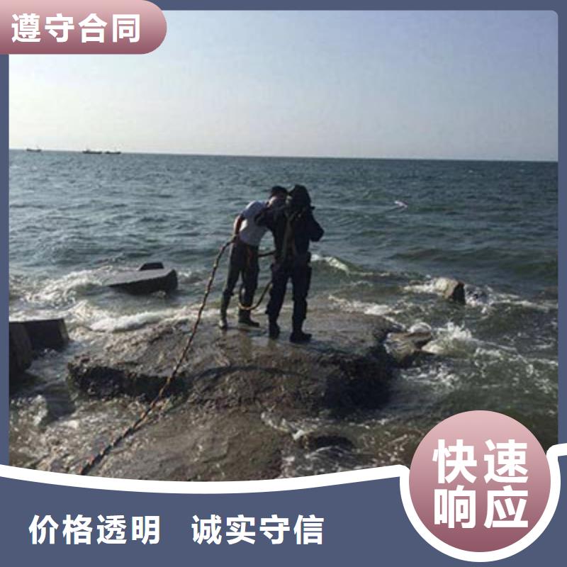 宜昌水下切割-水下切割靠谱