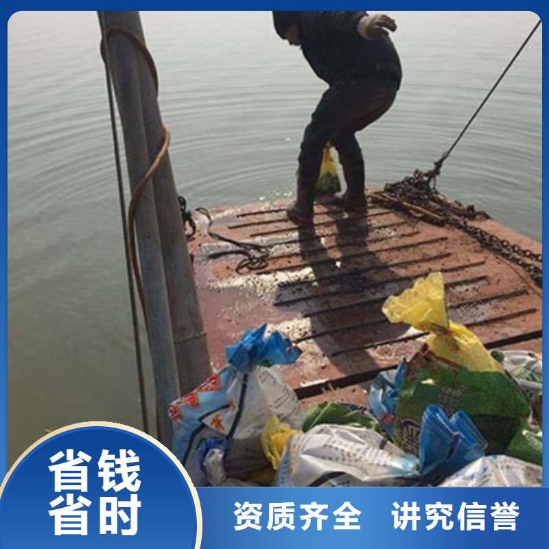水下切割以诚为本解决方案