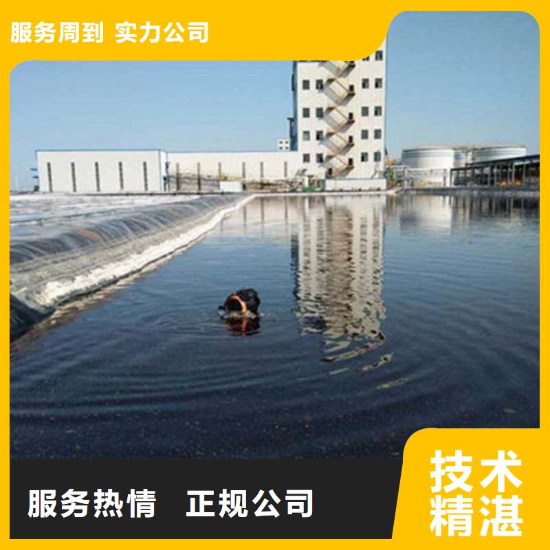 2024价格优惠#大足水下切割#本地厂家