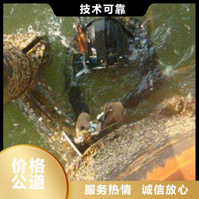 供应水下切割_精选厂家本地公司