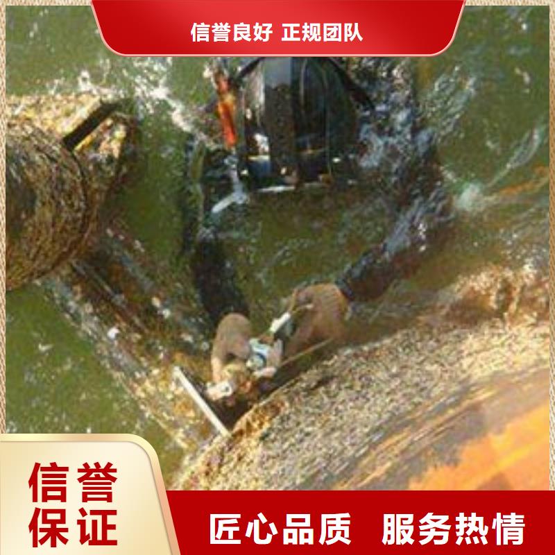 水下切割公司-价格本地厂家