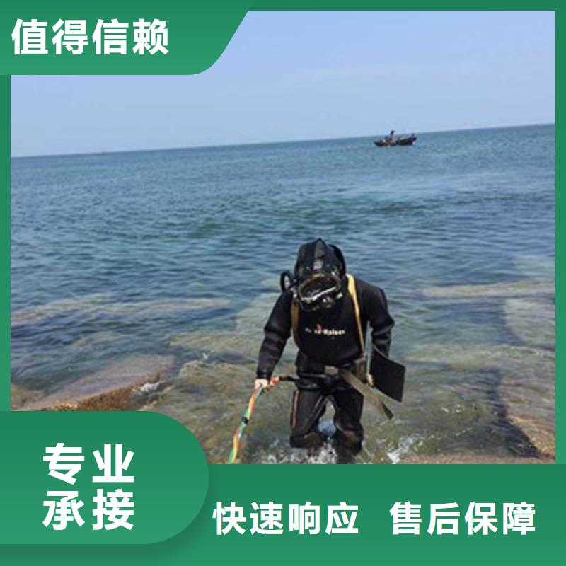 水下切割直销品牌:水下切割生产厂家价格透明