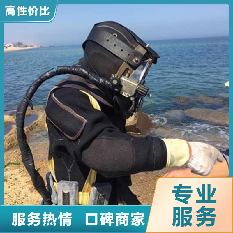 水下切割供应同城生产厂家