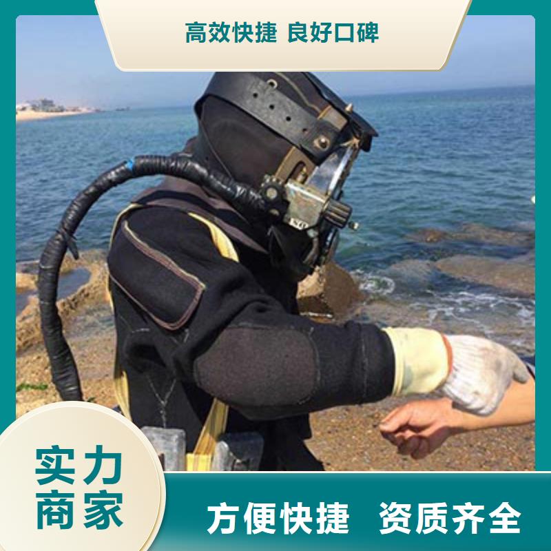 江北水下切割资质齐全