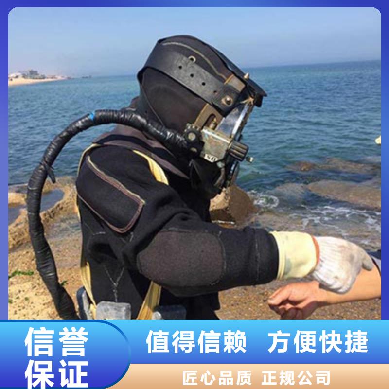 水下切割、水下切割厂家-诚信经营本地供应商