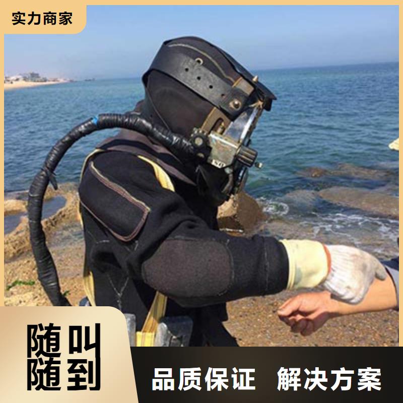 水下切割欢迎咨询订购服务周到