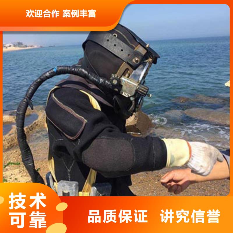 水下切割价格低交货快同城制造商